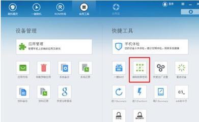 合法且安全的手機(jī)密碼恢復(fù)與重置方法